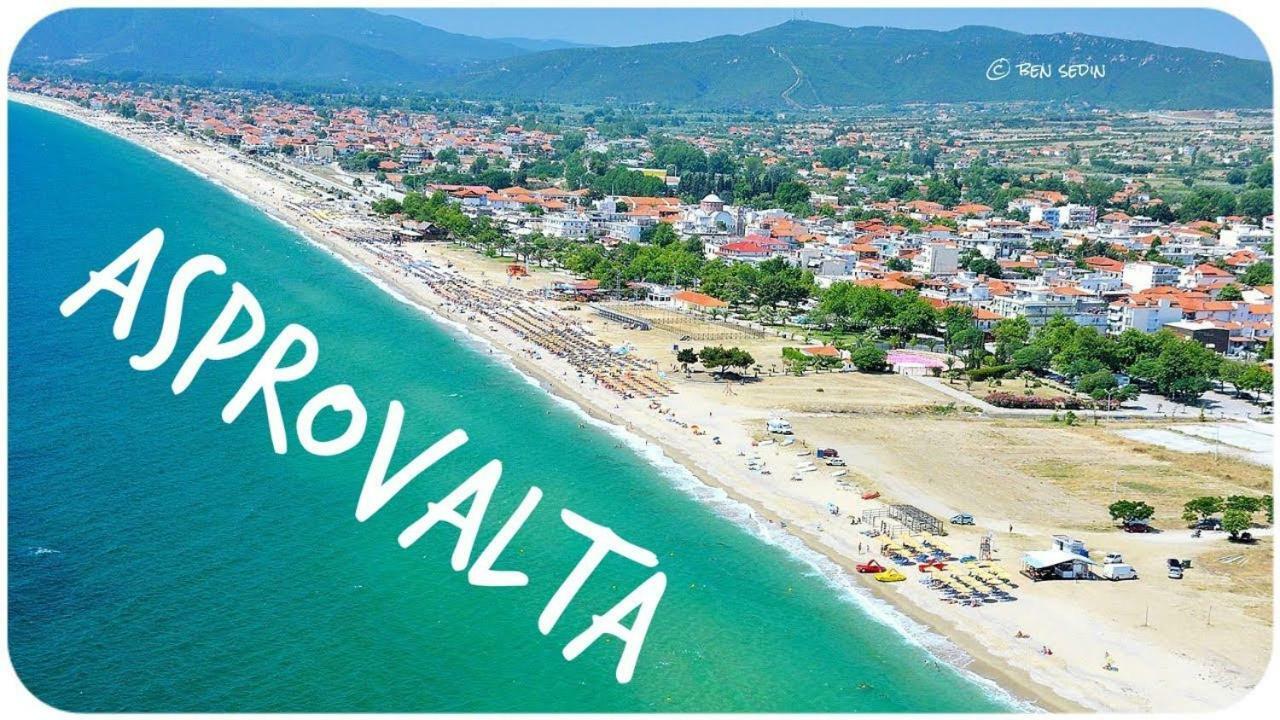 Α Lovely Home For A Summer Vacation Asprovalta Bagian luar foto